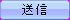 btn_send_over.png